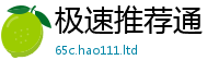 2025新门正版免费资本在2025新澳内部爆料最新消息